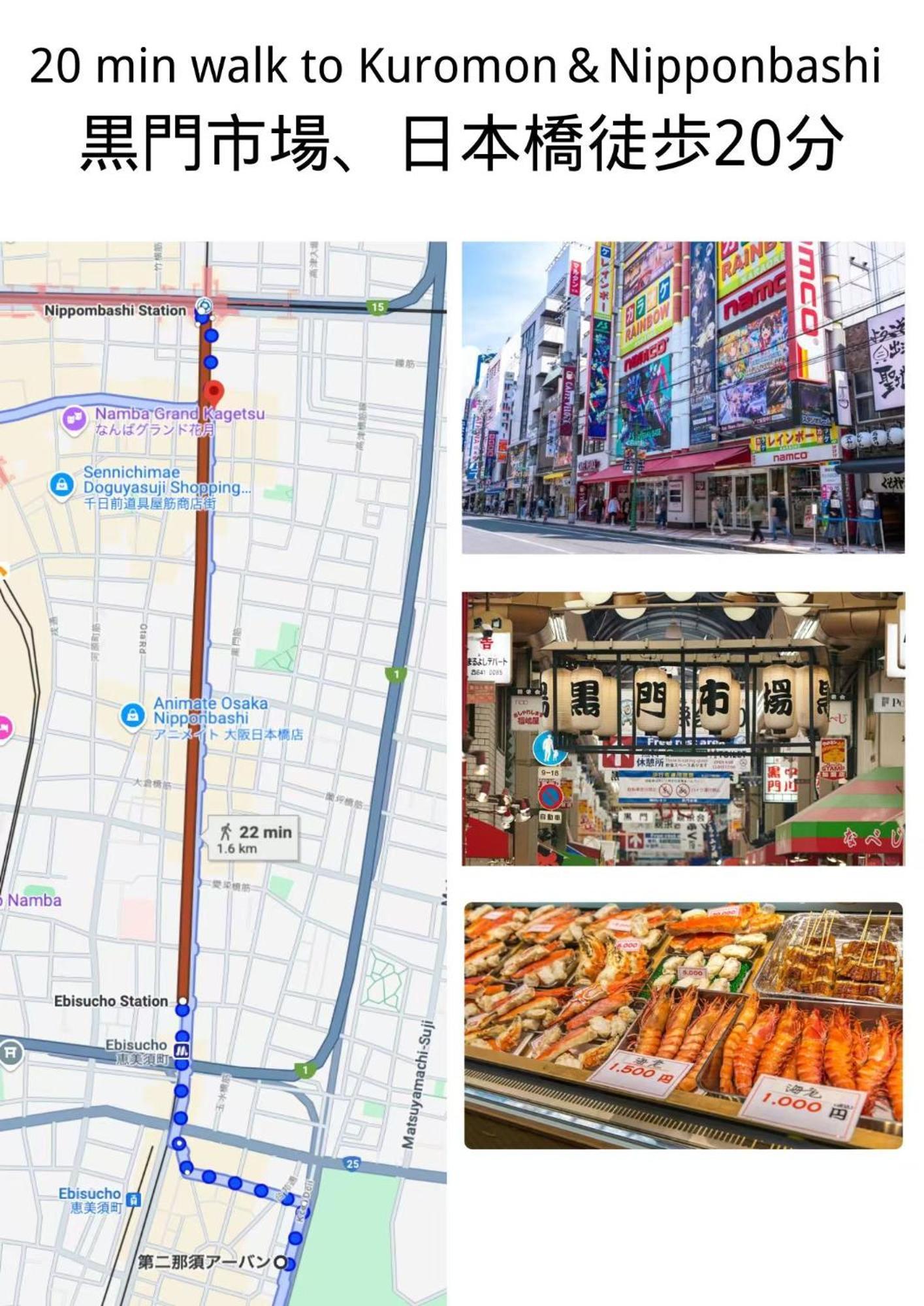 Jojohouse201 大阪